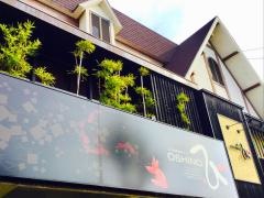 とっておき個空間ダイニング　ＯＳＨＩＮＯび　刈谷店