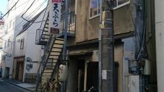てんぷら　天公