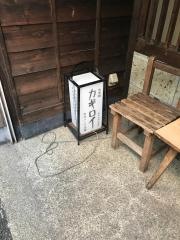 味噌鐵　カギロイ