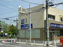 みなみ調剤薬局