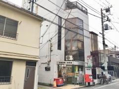 文京大塚三郵便局