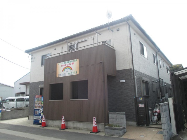 アットホーム八幡 施設外観