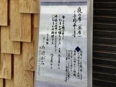 すし　たけがみ