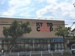 コープ　男山店