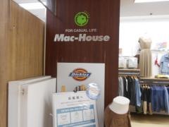 マックハウスイオン吹田店