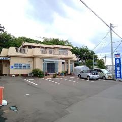 色川接骨院