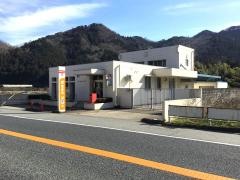 立原郵便局