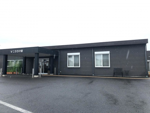 特別養護老人ホームこささの里 建物全景