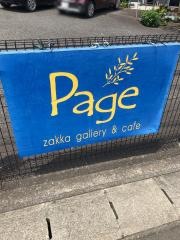 Ｃａｆｅ　Ｐａｇｅ