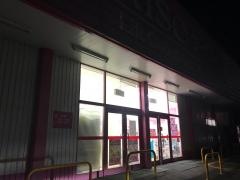ザ・ダイソー　福岡鞍手店
