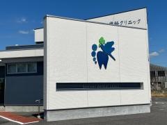 せきれい歯科クリニック