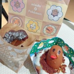 ミスタードーナツ　ｅｋｉｍｏ梅田ショップ