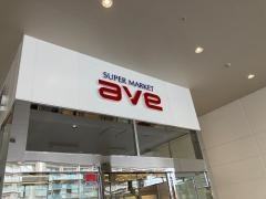 エイビイ海老名店