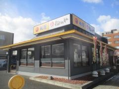 松のや仙台大和町店
