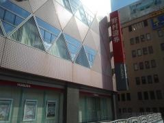 野村證券株式会社　北九州支店