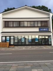 北洋銀行江差支店
