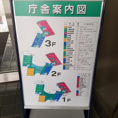 施設写真32
