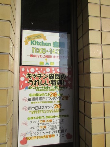 施設写真39