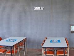 中之条町ツインプラザ図書館