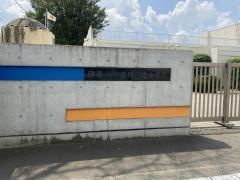 境剛志小学校