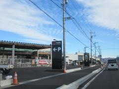 ビバホーム藪塚店