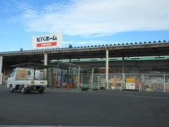 ビバホーム藪塚店