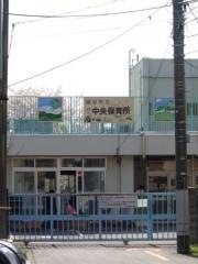 中央保育所