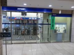 みずほ銀行町村会館出張所