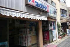 藤ストアー