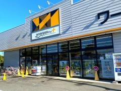 ワークマン　府中日新店