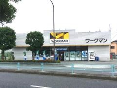 ワークマン　府中日新店
