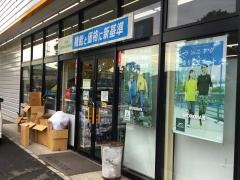 ワークマン　府中日新店