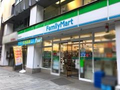 ファミリーマート　渋谷道玄坂店
