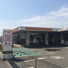 トヨタカローラ新潟大形店