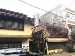 さたみや