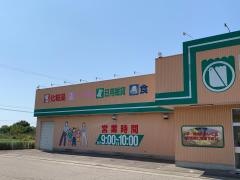 シメノドラッグ鶴来店