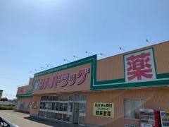 シメノドラッグ鶴来店
