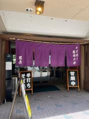 道の駅　甲斐大和