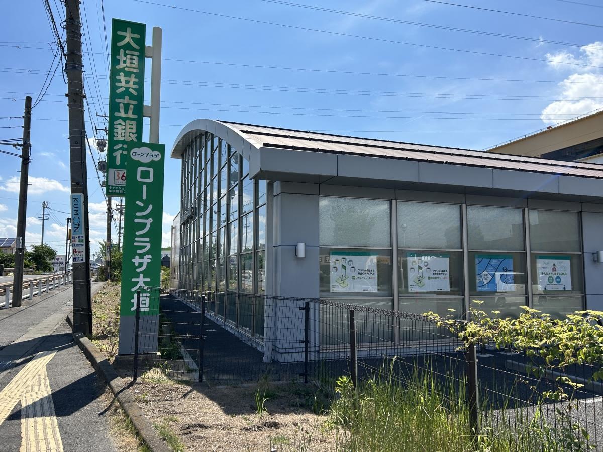 大垣共立銀行鶴見出張所