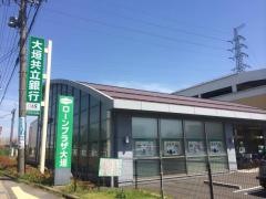 大垣共立銀行鶴見出張所
