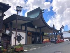 修善寺温泉湯回廊菊屋