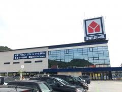 ヤマダ電機　ＹＡＭＡＤＡ　ｗｅｂ.ｃｏｍ　彦根店