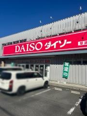 ザ・ダイソー　草津上笠店
