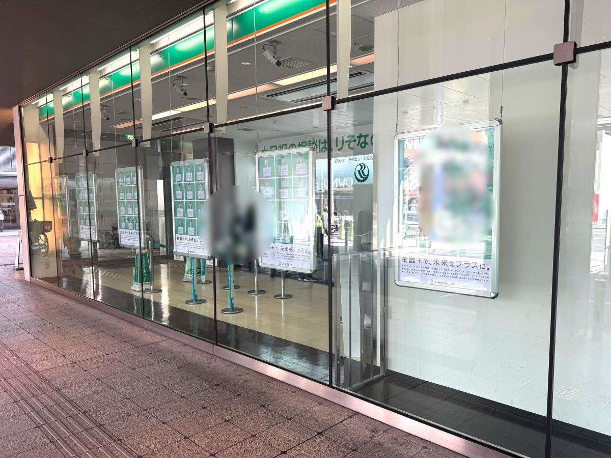 りそな銀行上六支店