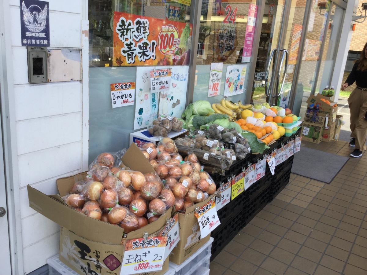 ローソンストア100岸和田上町店