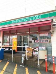 ローソンストア100　岸和田上町店