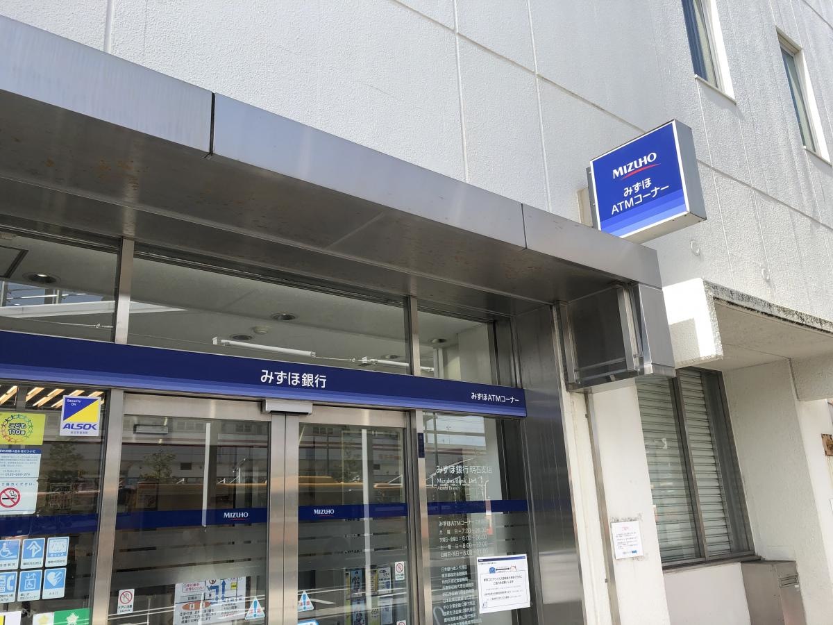 みずほ銀行