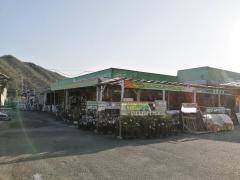 アグロガーデン上郡店