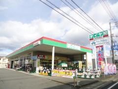 タイヤ館　中島