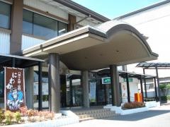 世羅町役場
